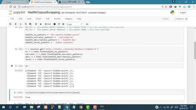 A Workshop on Web Scrapping in Bangla using Python || Easy Ever || হাতে কলমে ওয়েব স্ক্রেপিং প্রজেক্ смотреть онлайн