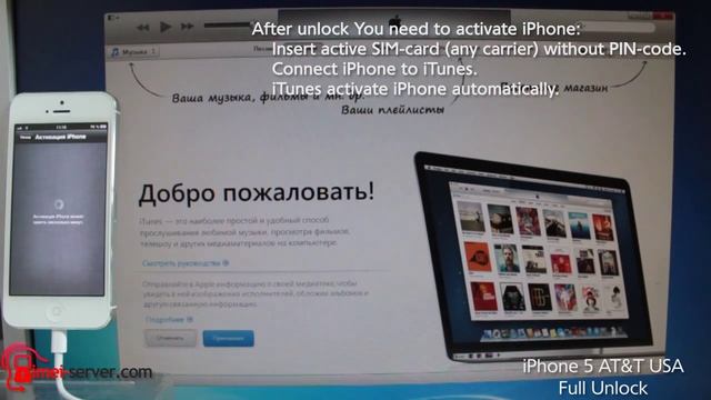Unlock iPhone 5 AT&T by IMEI смотреть онлайн