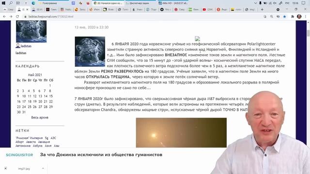 Расследование Рождения и Распятия. Часть 2 (720p) смотреть онлайн