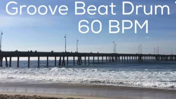 Драм Бит 60 bpm для импровизации и обучения
Groove Beat Drum Track 60 BPM