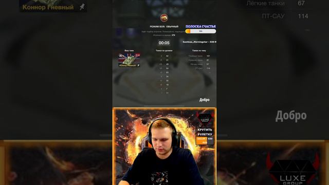 МАСТЕР ТАНКА КОННОР ГНЕВНЫЙ 🔥 НАВАЛИВАЮ ЗАДОМ в Tanks Blitz смотреть онлайн