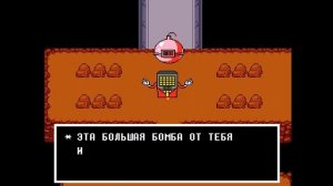 ГОЛОВОЛОМКИ ЖАРКОЗЕМЬЯ | Прохождение Undertale #10