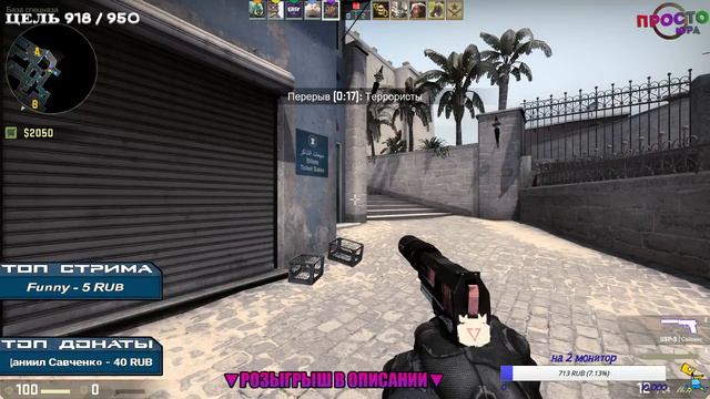 🔵⛔FORCEDROP ОТКРЫТИЕ КЕЙСОВ||САМЫЙ ЭПИЧНЫЙ СТРИМ ПО CS:GO||ПУТЬ К ГЛОБАЛУ🔥 🔵 смотреть онлайн