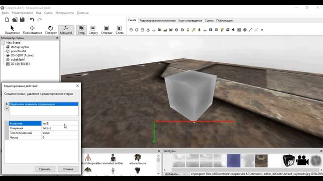 Игра про выживание на Copper Cube 6 l Инвентарь и первый предмет-часть 1 смотреть онлайн