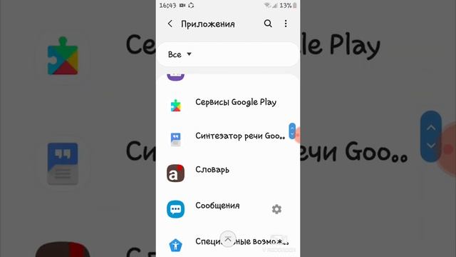 Как очистить кэш и данные в приложении смотреть онлайн
