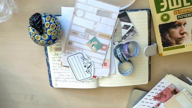 ОФОРМЛЕНИЕ ЕЖЕДНЕВНИКА ДЛЯ ЧИТАТЕЛЯ смотреть онлайн