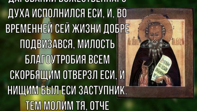 После этой молитвы враги получат свое смотреть онлайн