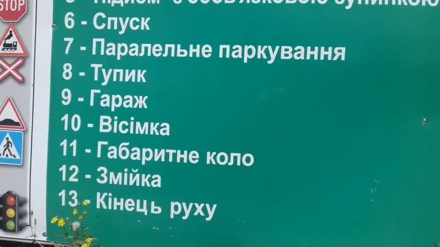 Как сдать экзамен в ГАИ. Сервисный центр МВС смотреть онлайн
