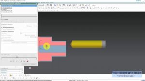 Токарная обработка в NX CAM