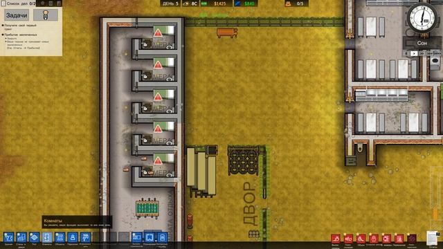 Дешманская тюрьма. Новое дополнение #1 | Prison Architect: Second Chances смотреть онлайн
