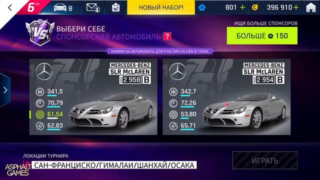 Apollo N макс и Mersedes-Benz SLR McLaren смотреть онлайн