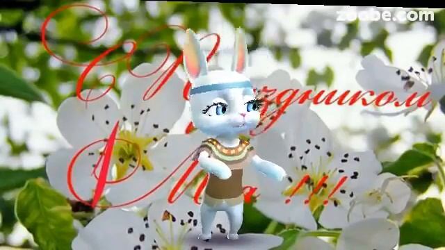 1 мая зайка поет смотреть онлайн