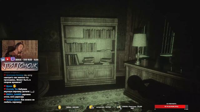 ПОИСКИ СЫНА В СТАРОМ, СТРАШНОМ, ЗАБРОШЕННОМ ПРИЮТЕ - Orph - The Lost Boy [Хоррор Стрим, Прохождение