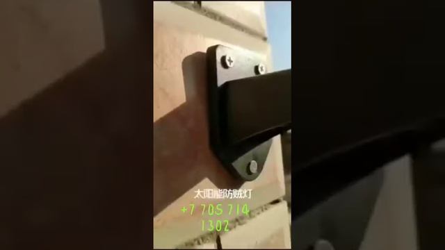 прожектор камера смотреть онлайн
