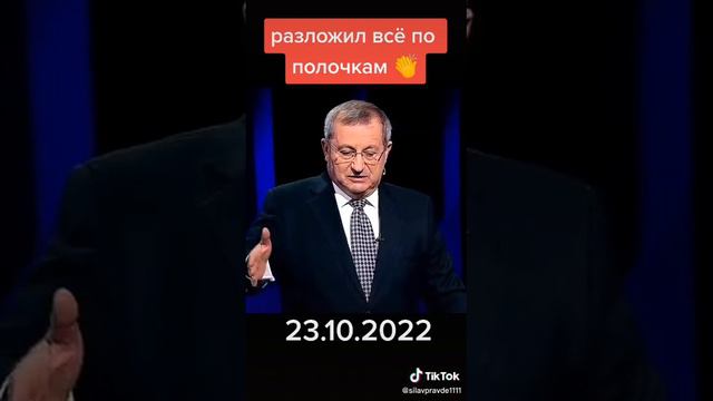 Разложил всё по полочкам!! Где наша армия???🤷♂️🤷♂️🤷♂️ смотреть онлайн