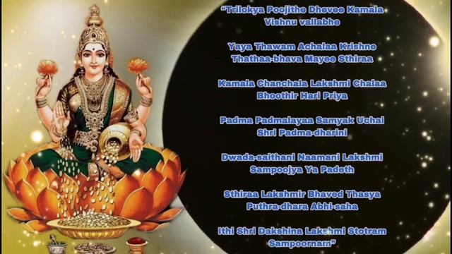 Powerful lakshmi mantra for earn money in 5 minutes | money mantra | mantra for online business смотреть онлайн