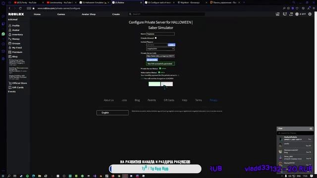 Стрим Roblox раздача петов в Saber Simulator (Продажа петов) смотреть онлайн