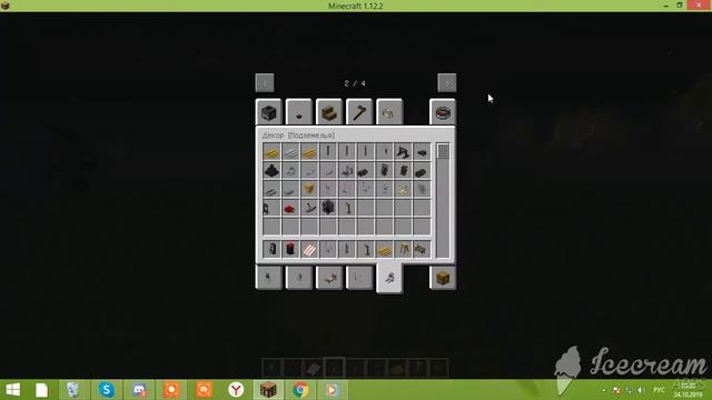 Обзор на мод Decocraft на 1.12.2 Часть 1