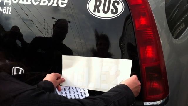 Наклейка "Звони Дешевле" (мастер-класс) смотреть онлайн