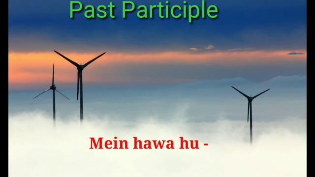 Simple Past Form | Diff btwn Simple Past & Past Participle in Hindi | Verb 4 Forms смотреть онлайн