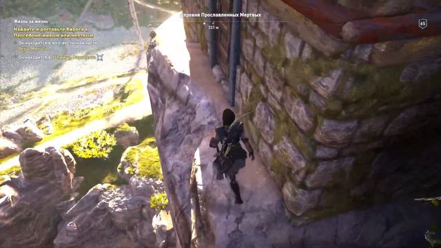 Assassin's Creed: Odyssey/Часть 43/Цербер - плохой пёс (DLC: Судьба Атлантиды) смотреть онлайн