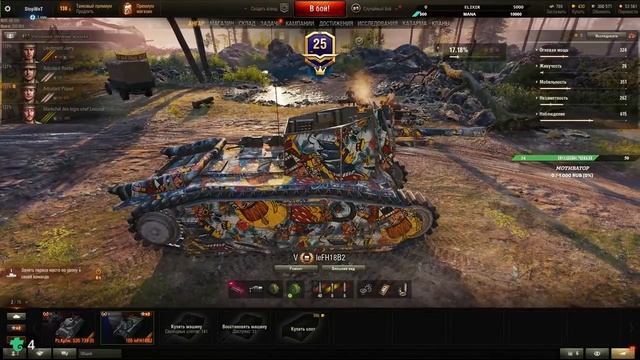Pz. S35 || Pz.Kpfw. S35 739 (f) || ЛУЧШИЙ ТАНК 3 лвл || РОЗЫГРЫШ В ОПИСАНИИ || World of Tanks смотреть онлайн