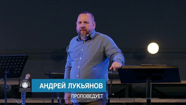 Андрей Лукьянов "Божьи потоки" смотреть онлайн