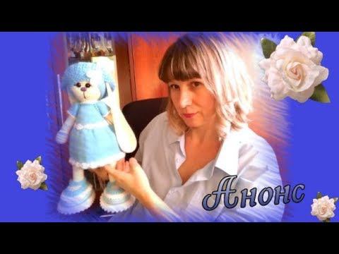 Готовые работы Анонс мастер класса смотреть онлайн
