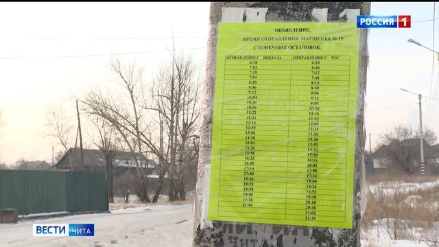 Дорожный этикет: как черновчане привыкают к новому транспорту? смотреть онлайн