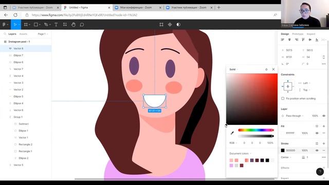 Создание аватара в программе Figma. Забелина смотреть онлайн