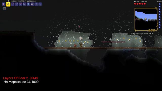Terraria - Сложность Путешествие, Мир Большой (Будем Ломать Мир) :) Выбиваем Посох Слизня (Часть10) смотреть онлайн