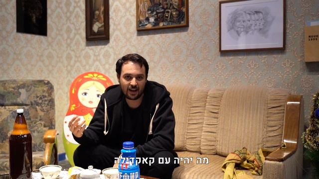 גיורא זינגר - קאקדילה (פארודיה לעומר אדם)