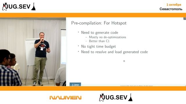 Дмитрий Чуйко (Oracle) - Ahead of time компиляция для Hotspot смотреть онлайн