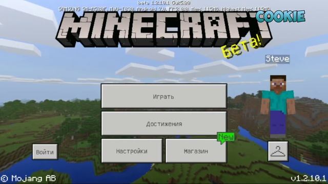 ✔КАК СКАЧАТЬ Minecraft PE 1.2.10 БЕСПЛАТНО? смотреть онлайн