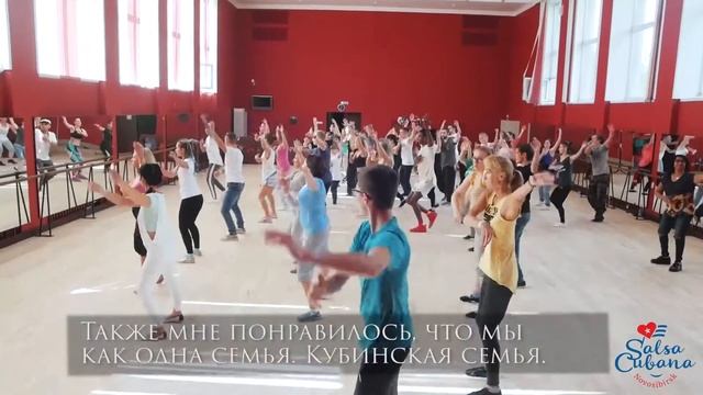 Salsa Cubana Novosibirsk Cumpleaños 10 смотреть онлайн