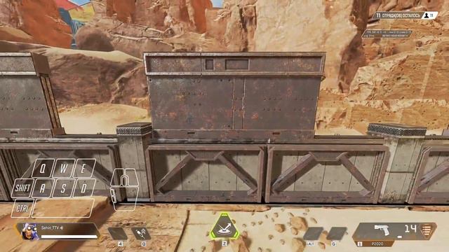 #2 Техники передвижения / Wall Jump / Apex Legends