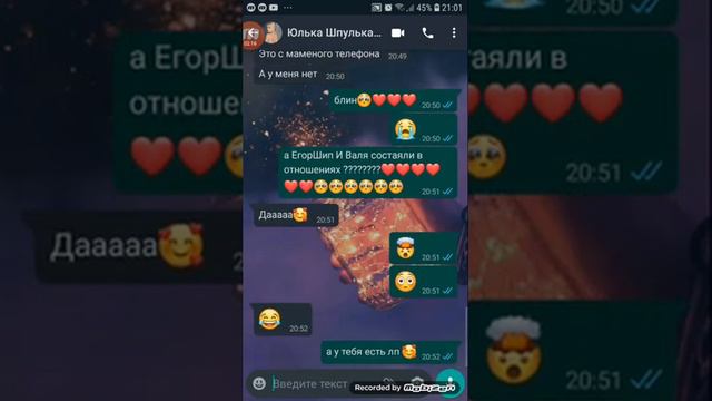 Юлька Шпулька номер 😱😱😱😱😱😱😱❤❤❤❤❤❤❤❤💖💖💖💖💖💖💖💖❤(Настоящий) смотреть онлайн