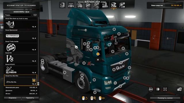 Обзор мода MAN TGS Euro 6 на [ETS 2 1.35] смотреть онлайн