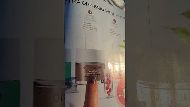 Обзор каталога 7 в Турции от Орифлейм смотреть онлайн