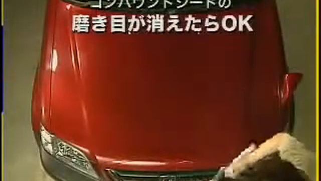 Удаление круговых царапин паутинки смотреть онлайн