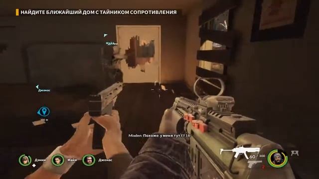 Earthfall Обзор на игру. Знакомство с игрой. Как Left4Dead смотреть онлайн