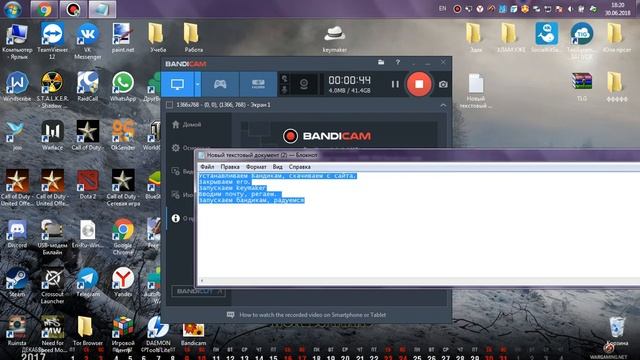 Скачать крякнутый bandicam на русском языке 2018 смотреть онлайн