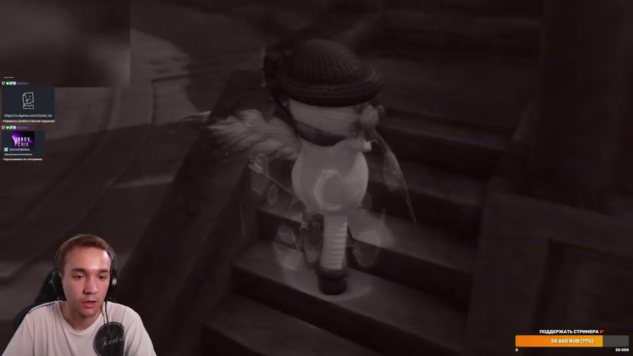 AionRevenantRU - Innovchik (chant) VS Defeat (glad)