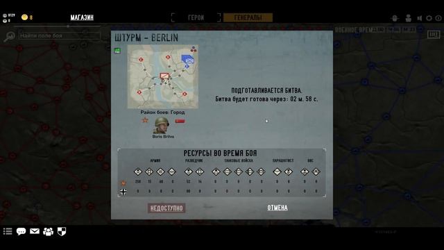 НОВАЯ МИРОВАЯ ВОЙНА — ОБЗОР ИГРЫ HEROES AND GENERALS смотреть онлайн