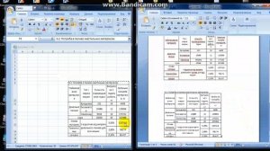 Как связать данные таблиц  Excel и документов Word