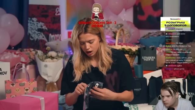 КАША СМОТРИТ РАСПАКОВКУ ПОДАРКОВ ОТ ЮЛИИ ГАВРИЛОВОЙ(ктоэто) +ЧАТ #kussia #каша #рофлыкаши смотреть онлайн