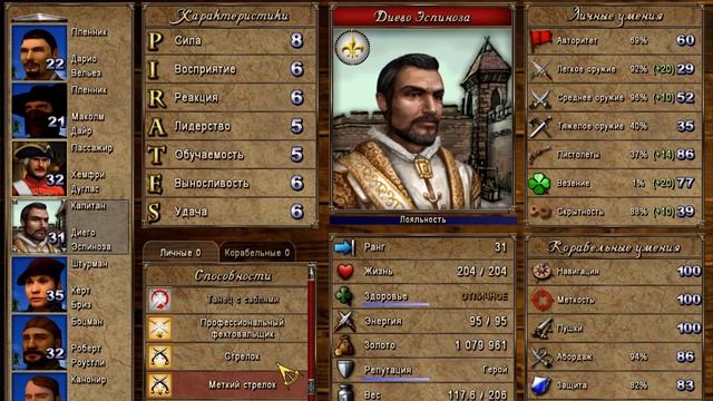 Основы игры в Корсары: Город потерянных кораблей смотреть онлайн