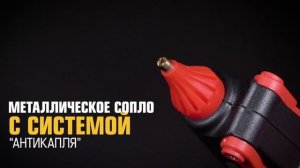 Клеевой пистолет КП-100-11 (КВТ) для склеивания различных материалов с системой «Антикапля»