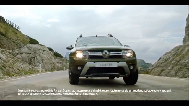 Renault Duster 2017