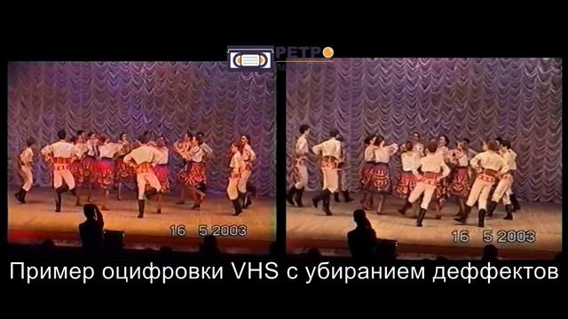 Оцифровка видеокассеты VHS смотреть онлайн